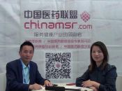 安徽省華嘉醫(yī)藥有限公司魯總接受中國醫(yī)藥聯(lián)盟國藥會零距離采訪