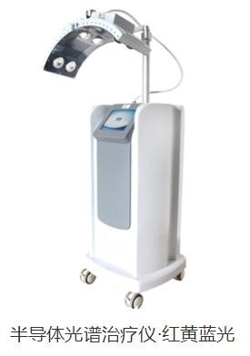 大功率紅藍(lán)黃光治療儀