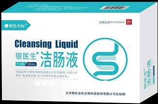 銀醫(yī)生潔腸液