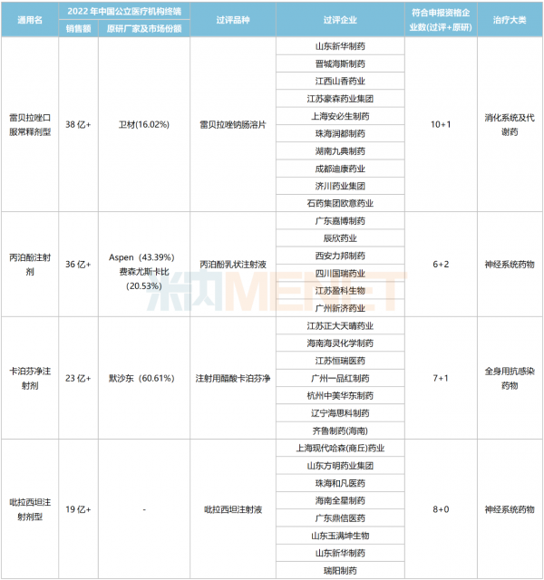 微信圖片_20230823121932